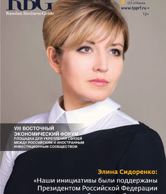 Статья в журнале «Russian Business Guide» № 26/228 сентябрь 2023