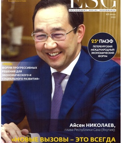 Статья в журнале «Russian Business Guide» № 6/5 июнь 2022